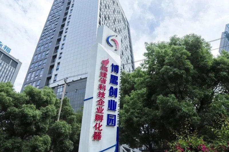 福州创业园